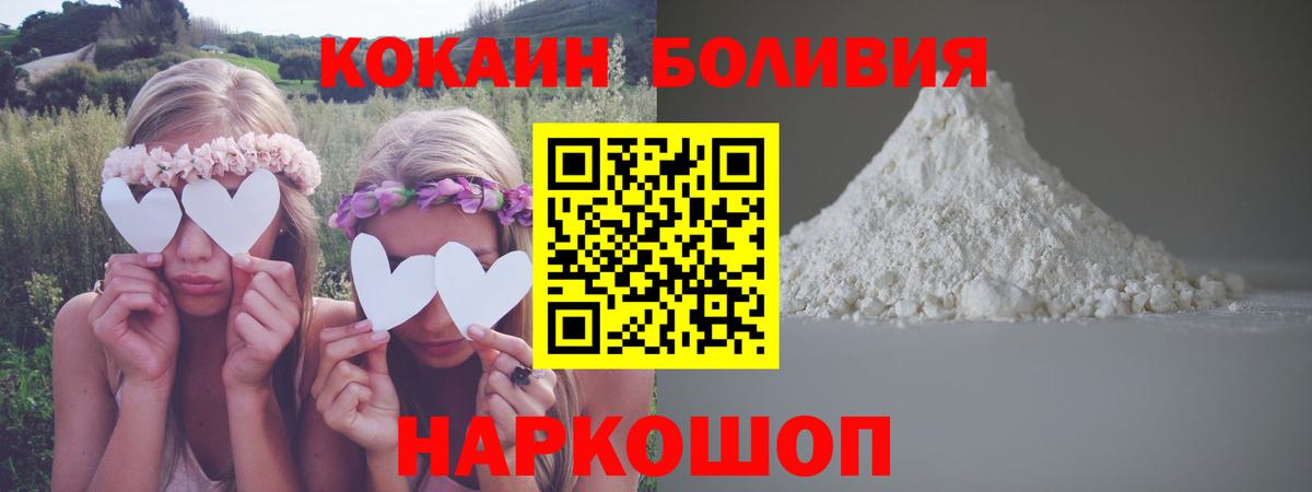 КОКАИН 99% Качканар