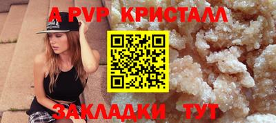 мефедрон VHQ Конаково