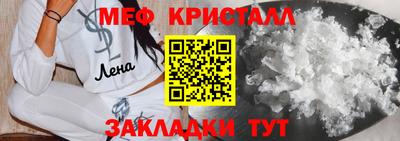 мефедрон VHQ Конаково