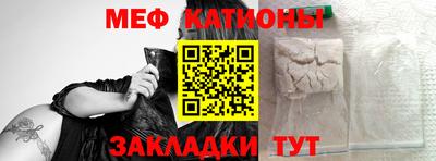 мефедрон VHQ Конаково