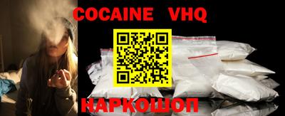 метадон Комсомольск-на-Амуре