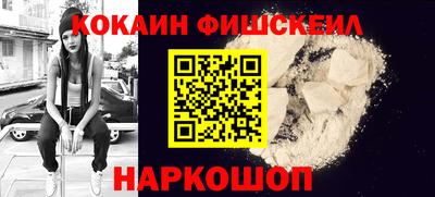 мефедрон VHQ Конаково