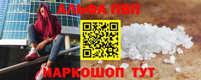 мефедрон VHQ Конаково