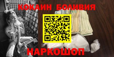 метадон Комсомольск-на-Амуре