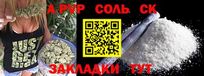 метадон Комсомольск-на-Амуре