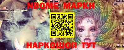 мефедрон VHQ Конаково