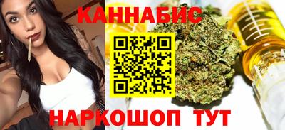 метадон Комсомольск-на-Амуре