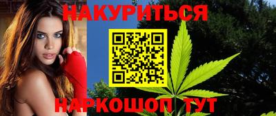 мефедрон VHQ Конаково