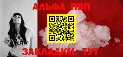 мефедрон VHQ Конаково