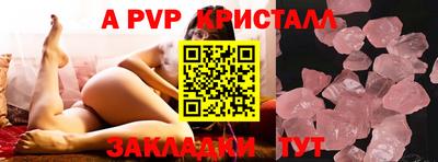 мефедрон VHQ Конаково