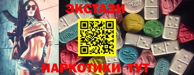 мефедрон VHQ Конаково