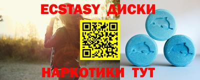 метадон Комсомольск-на-Амуре