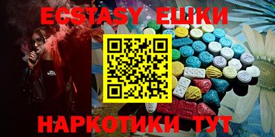 мефедрон VHQ Конаково