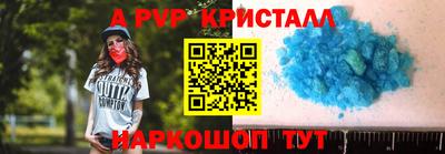 мефедрон VHQ Конаково