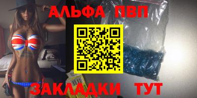 метадон Комсомольск-на-Амуре