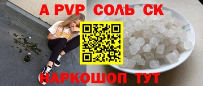 мдпв Коммунар