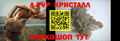 мефедрон VHQ Конаково