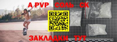 мефедрон VHQ Конаково