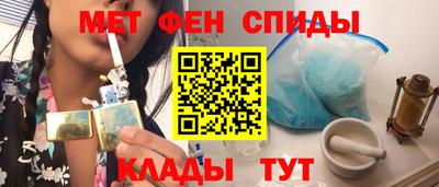 метадон Комсомольск-на-Амуре