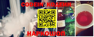 мефедрон VHQ Конаково