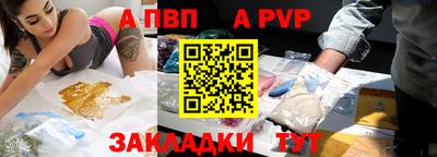 метадон Комсомольск-на-Амуре