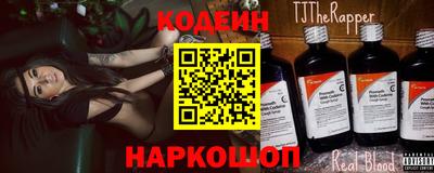 мефедрон VHQ Конаково