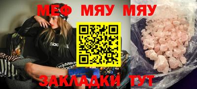 метадон Комсомольск-на-Амуре