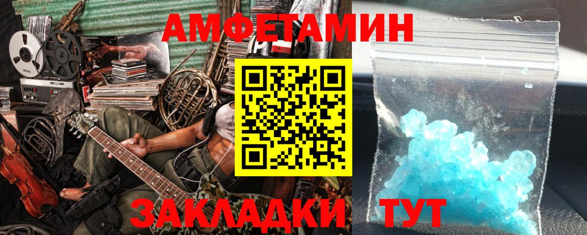 Качканар  МЕТАМФЕТАМИН витя  МЕТАМФЕТАМИН витя  Вход с VPN 
