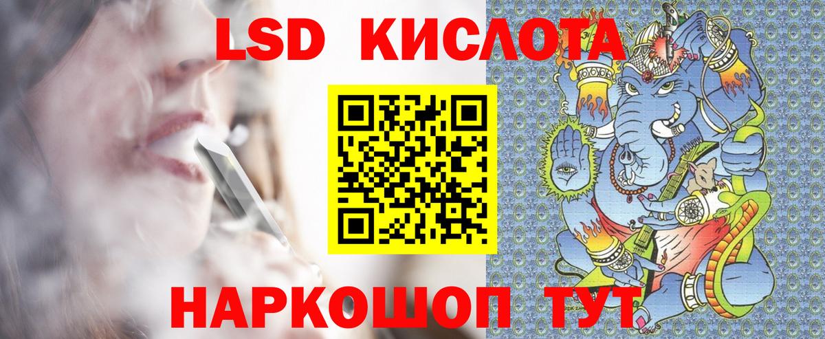 Наркотические марки 1,8мг  Вход с VPN  Качканар 