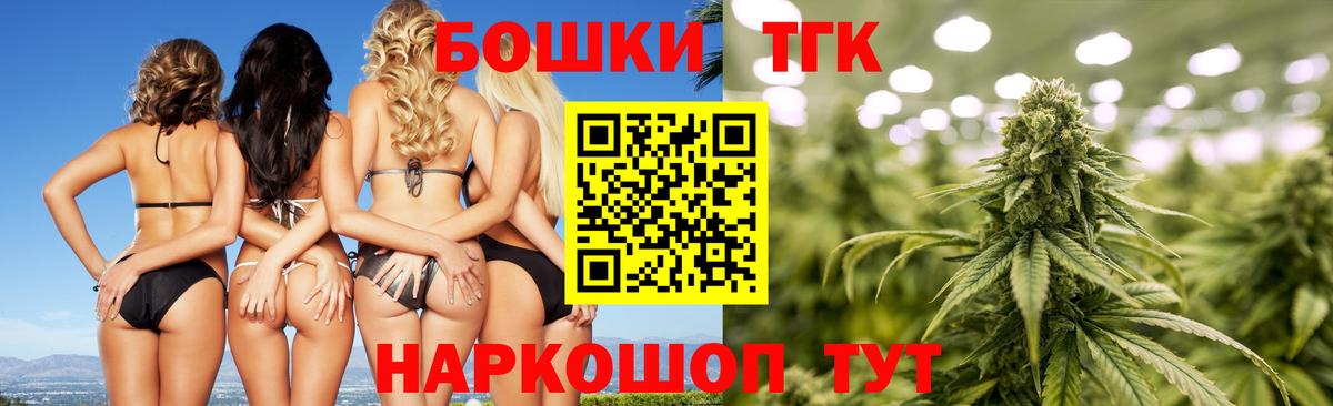 Качканар  Шишки марихуана AK-47  Вход с VPN  Шишки марихуана AK-47  Бошки марихуана планчик 